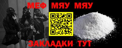 экстази Кулебаки