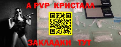 экстази Кулебаки