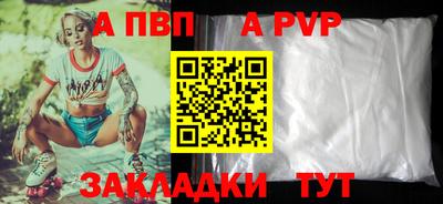 дживик Ливны