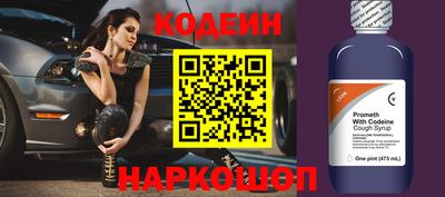 экстази Кулебаки