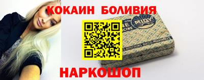 дживик Ливны