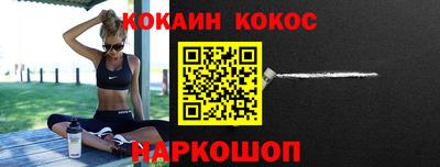 ешки Лесосибирск