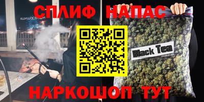дживик Ливны