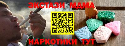 mdma Кумертау