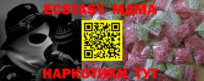 Альфа ПВП Кунгур