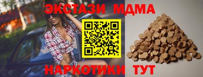 mdma Кумертау