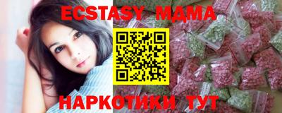 экстази Кулебаки