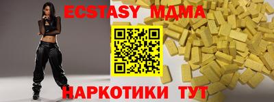 Альфа ПВП Кунгур