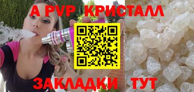 ешки Лесосибирск
