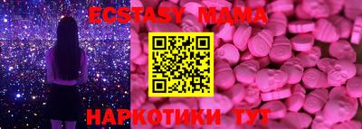 герыч Ликино-Дулёво