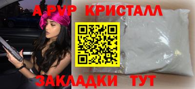 Альфа ПВП Кунгур