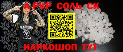 Альфа ПВП Кунгур