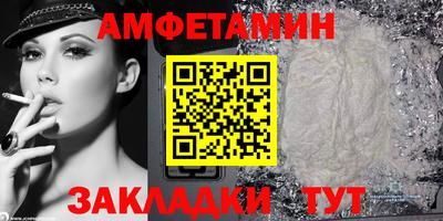mdma Кумертау