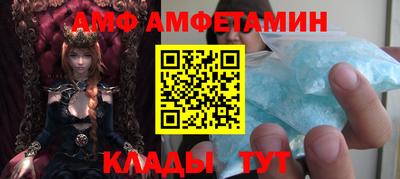 герыч Ликино-Дулёво