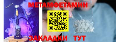 Альфа ПВП Кунгур