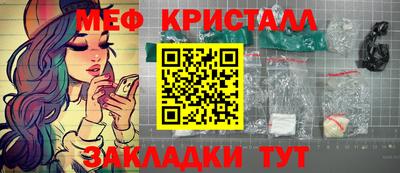 mdma Кумертау