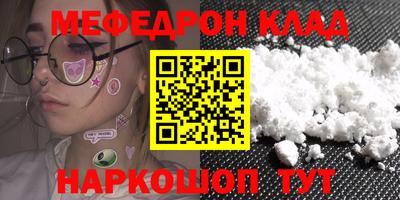 ешки Лесосибирск