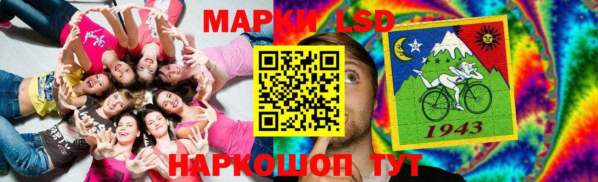 Лсд 25 экстази  Вход с VPN  LSD-25 экстази ecstasy  Зерноград  ЛСД экстази кислота 