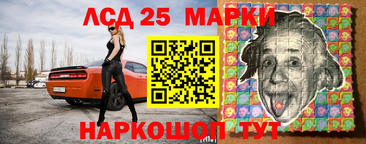 Марки N-bome 1,5мг Зерноград