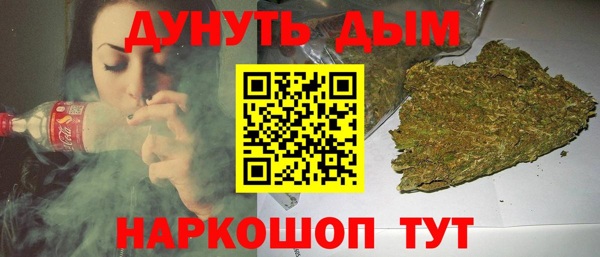 Канабис SATIVA & INDICA  Марихуана Bruce Banner  Вход с VPN  МАРИХУАНА планчик  Зерноград  Канабис планчик 