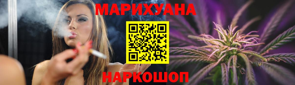 Марихуана ГИДРОПОН Зерноград